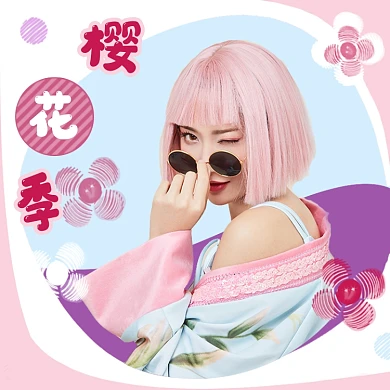 樱花春天赏花踏青元素不规则可爱风微信头像