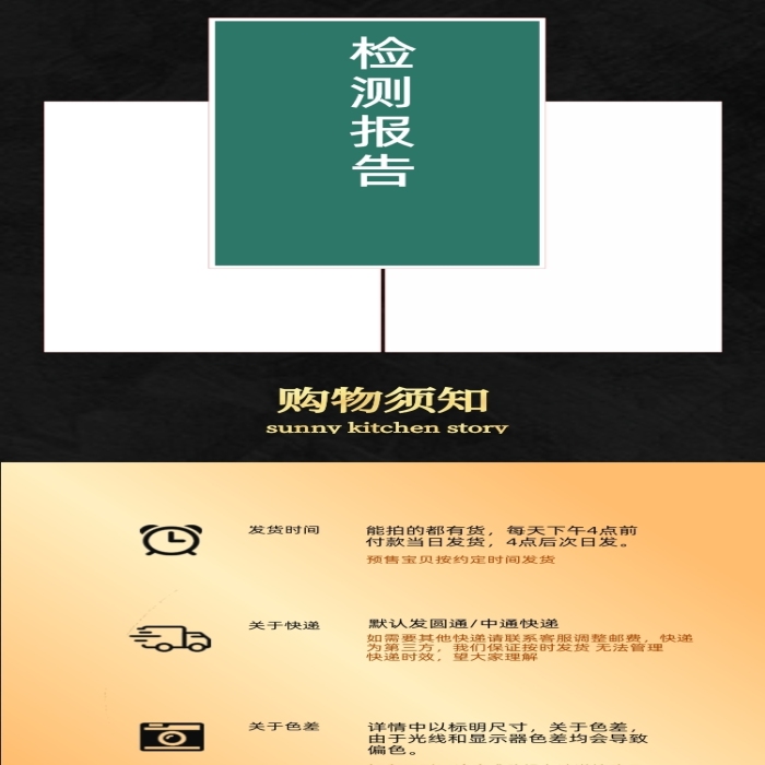 速食凉皮美食黑金高大上详情页