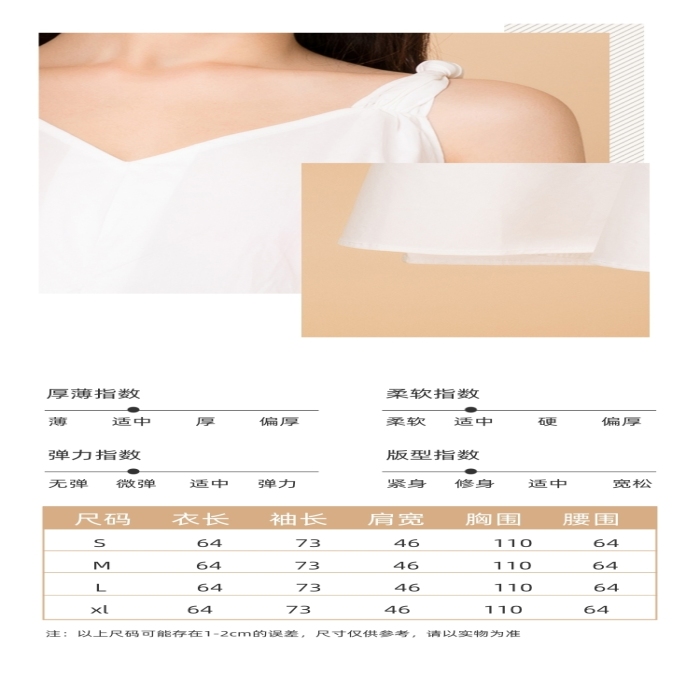 女裝女式簡約睡衣服裝詳情頁