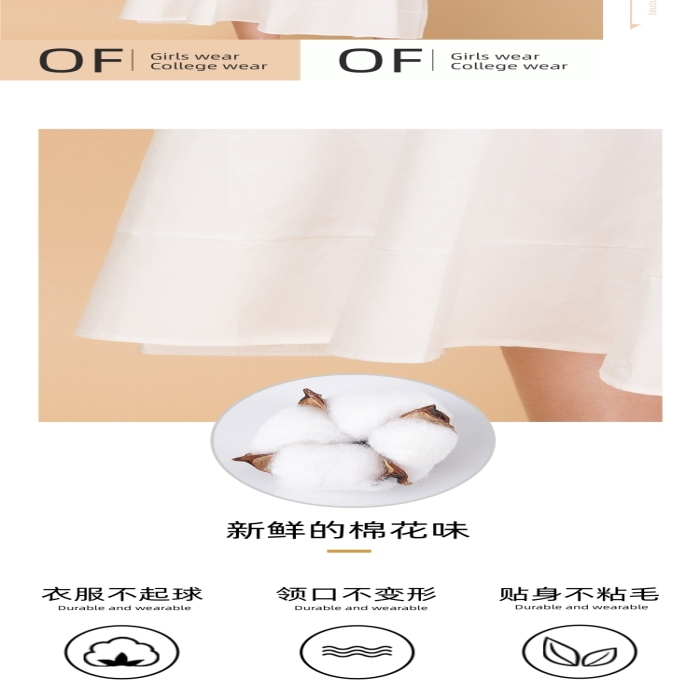 女裝女式簡約睡衣服裝詳情頁