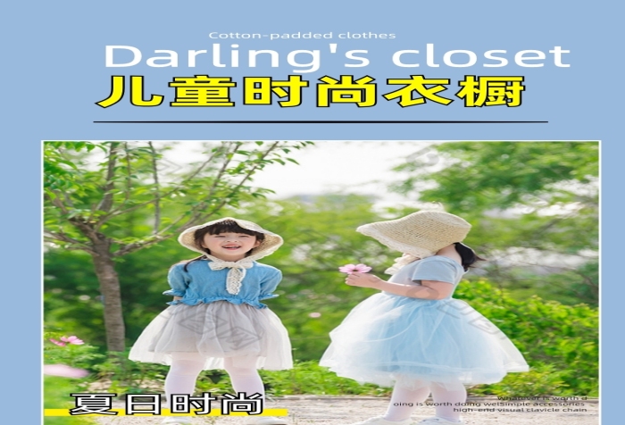 童裝公主裙淺色卡通簡約風(fēng)夏日促銷詳情頁