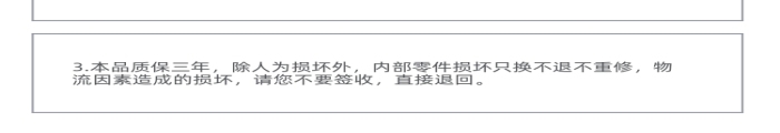 智能家居廚房用品洗碗機(jī)智能詳情頁(yè)