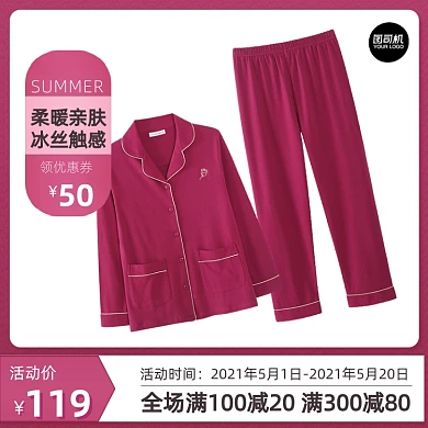 夏季睡衣家居服套装促销主图直通车