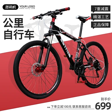 公路自行车城市骑行减震单车主图直通车