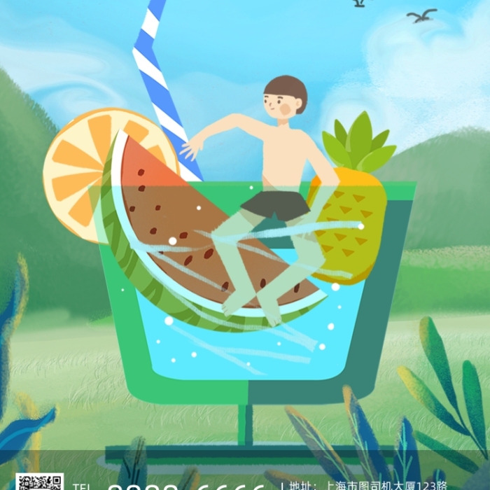 立夏節(jié)氣小清新杯子游泳插畫手機海報