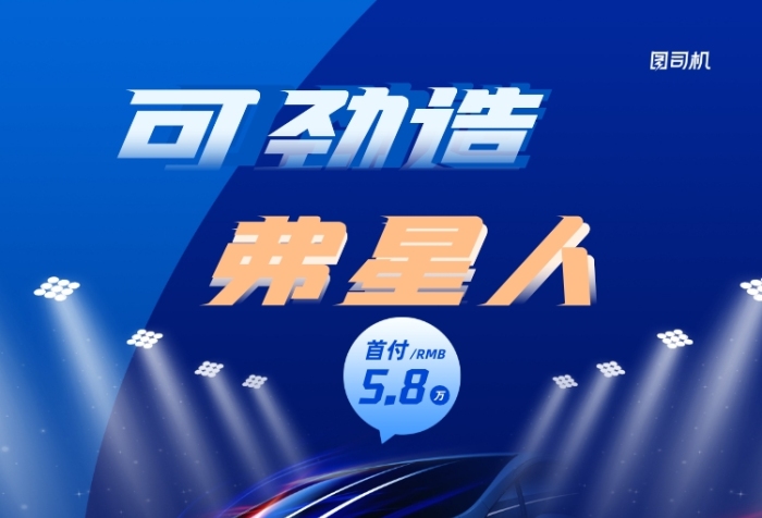上海國際車展展臺宣傳商務(wù)印刷海報