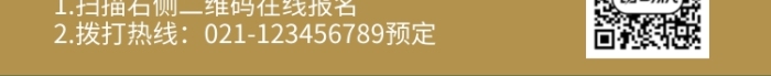 海南風光旅游宣傳手機海報
