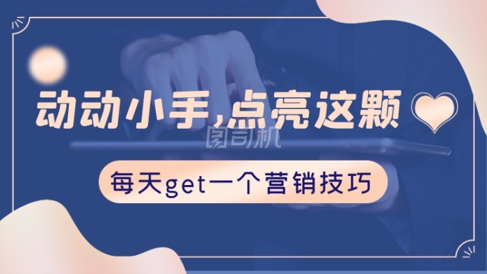 商务科技关注抖音背景图 商务科技关注抖音背景图