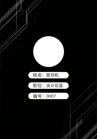 广告公司员工证高档简约科技感工作证