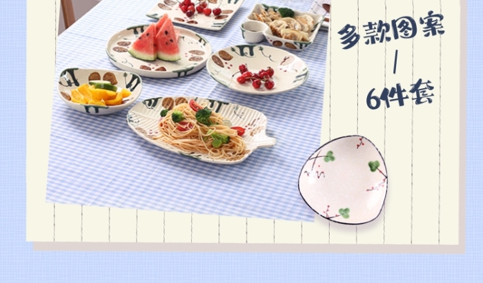 餐具廚房日用品日系盤子海報(bào)banner