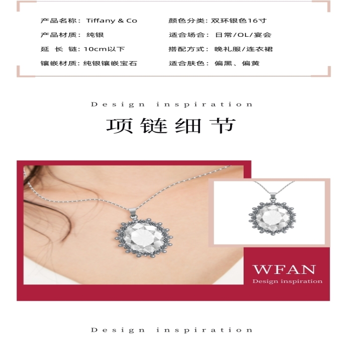 520情人節(jié)情侶男女純銀項(xiàng)鏈紅色詳情頁