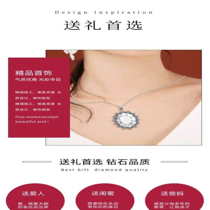 520情人節(jié)情侶男女純銀項(xiàng)鏈紅色詳情頁