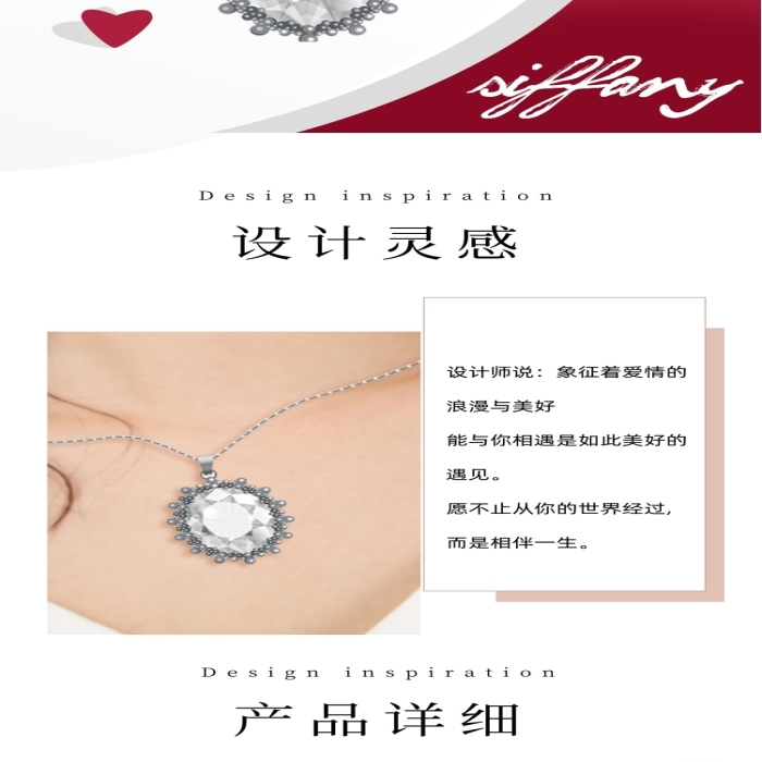 520情人節(jié)情侶男女純銀項(xiàng)鏈紅色詳情頁