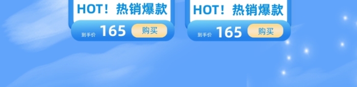 六一兒童節(jié)卡通紙飛機插畫PC端首頁
