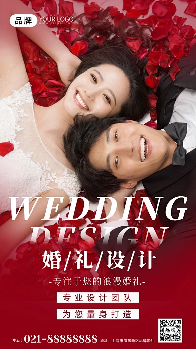 浪漫的新郎新娘婚礼设计摄影图海报