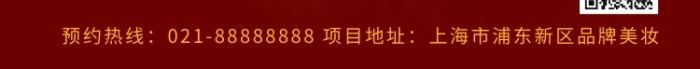 化妝師招聘美麗新娘攝影圖海報(bào)