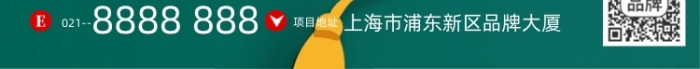 中式建筑圓形扇子房地產(chǎn)攝影圖海報(bào)
