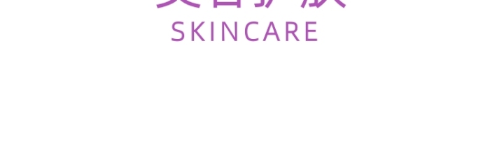 高端美容護膚標志LOGO