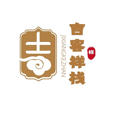 中國風(fēng)旅館民宿客棧logo