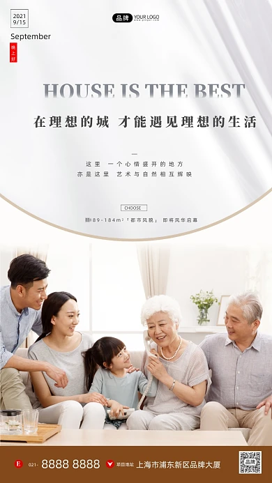 客厅温馨一家人房地产摄影图海报