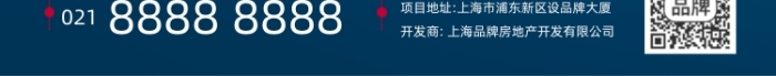 海邊洋房別墅房地產攝影圖海報
