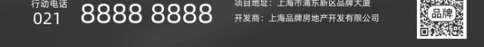 中式洋房別墅模型攝影圖海報