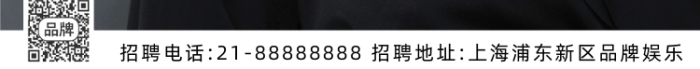 招聘美妝博主主播攝影圖海報