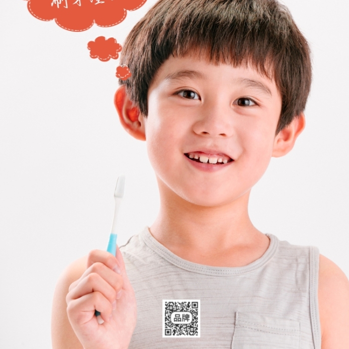 關(guān)注口腔牙齒健康刷牙兒童攝影圖海報(bào)