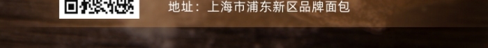 新鮮雜糧包新品上市攝影圖海報(bào)