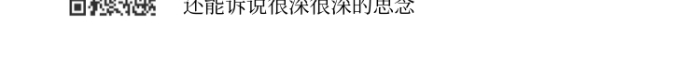 薰衣草等待愛情清新攝影圖海報(bào)