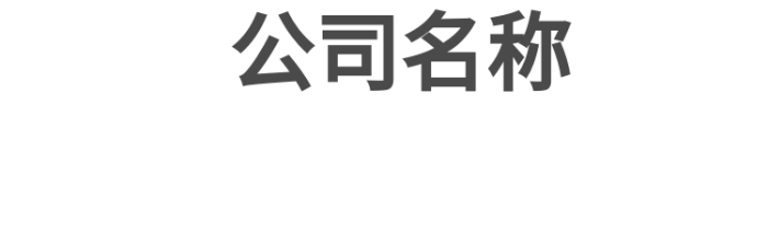 創(chuàng)意橙色簡約Mlogo設(shè)計(jì)
