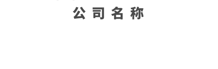 紅色飛翔字母Blogo
