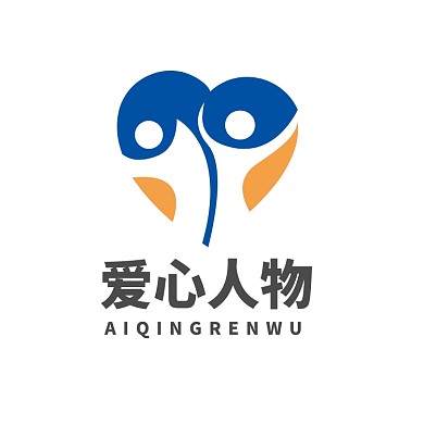 愛心人物通用型企業(yè)標志