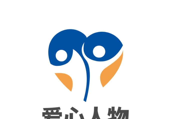 愛心人物通用型企業(yè)標(biāo)志