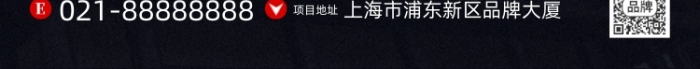 中國(guó)建筑屋檐房產(chǎn)攝影圖海報(bào)
