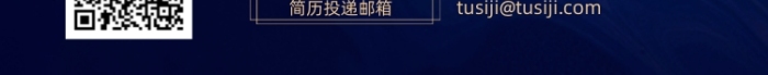 獵鷹計(jì)劃藍(lán)金色招聘簡約大氣手機(jī)海報