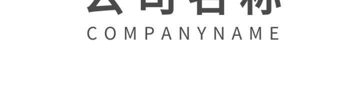 大氣簡(jiǎn)約時(shí)尚G字母類logoVI標(biāo)志