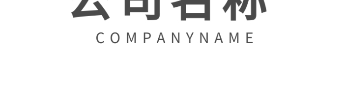 簡約大氣時尚G字母類logoVI標志