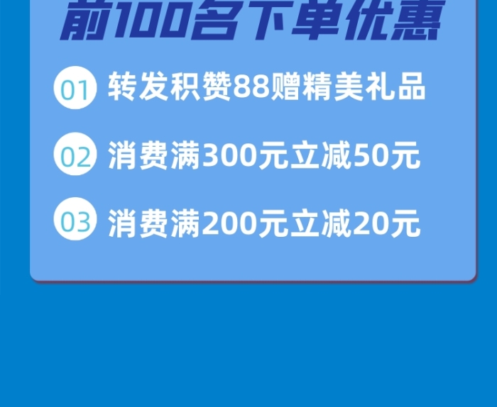 夏天空調(diào)促銷藍色易拉寶