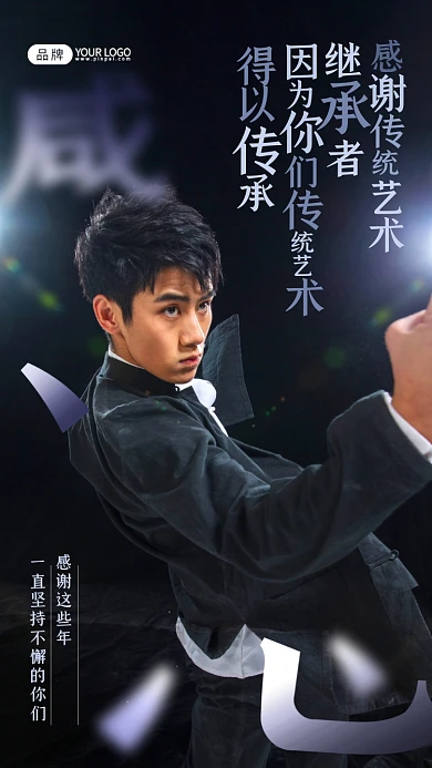 感恩节简约风摄影图海报