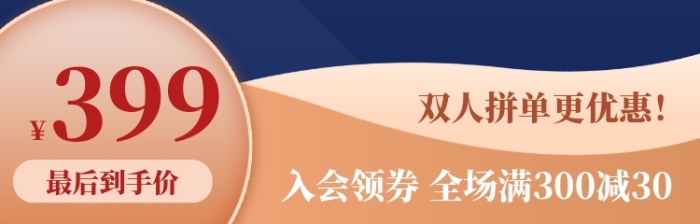 企业营销课程商务风手机方图