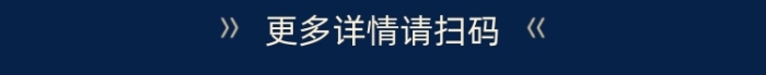 校園招聘城市建筑攝影圖海報