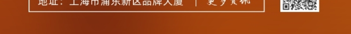少兒書法培訓(xùn)招生硯臺毛筆攝影圖海報(bào)