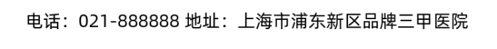 專家面診簡約攝影圖海報