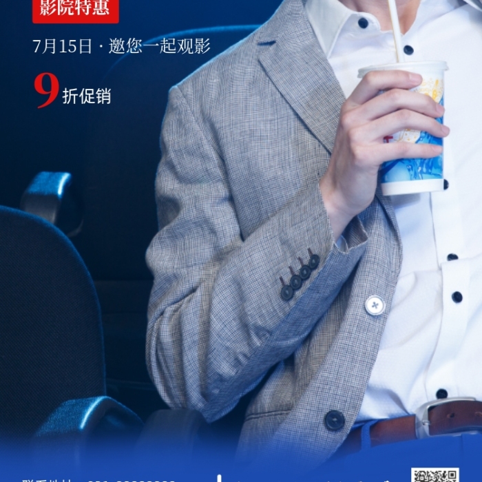 北京環(huán)球影城主題宣傳攝影圖海報(bào)