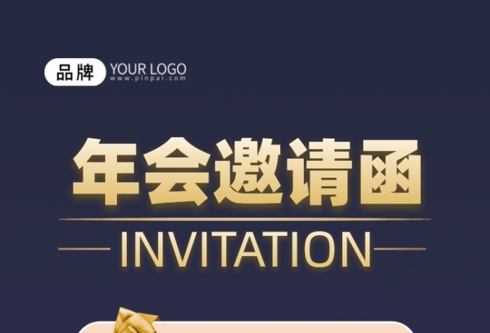 邀請(qǐng)函信封絲帶蝴蝶結(jié)攝影圖海報(bào)
