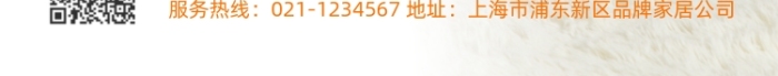 舒適家居全新升級(jí)攝影圖海報(bào)