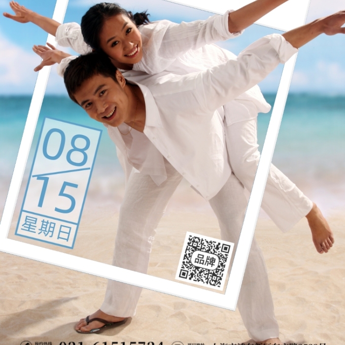 日簽唯美情侶海灘攝影圖海報(bào)