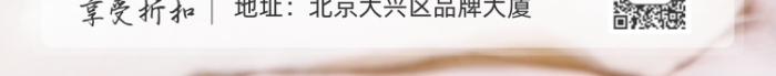 兒童早教課寶寶坐在毛毯上攝影圖海報(bào)