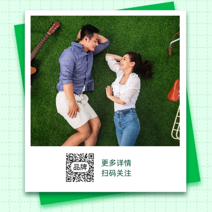 早安你好日签情侣户外摄影图海报